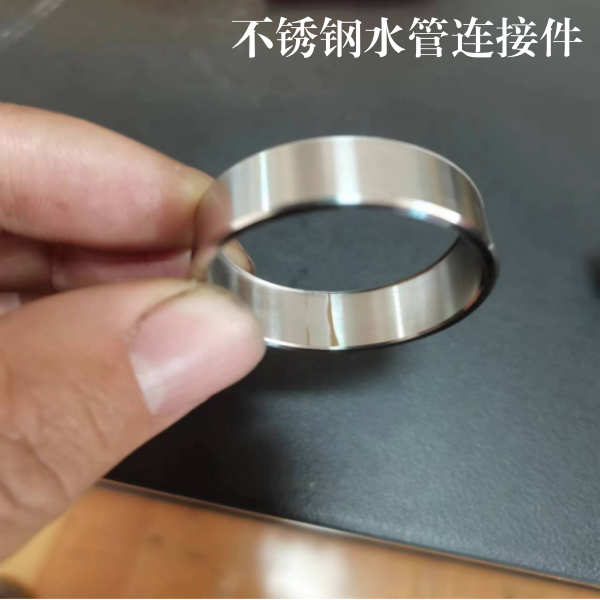 不銹鋼水管連接件